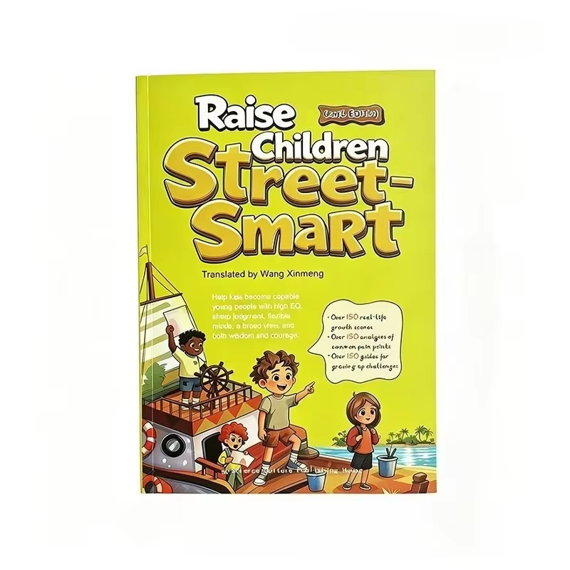 Street-Smart